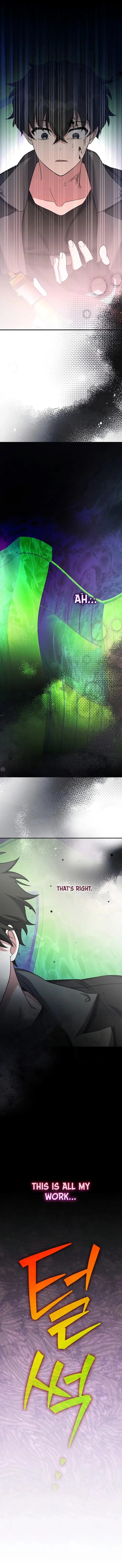 Page 6 of Chapter 141
