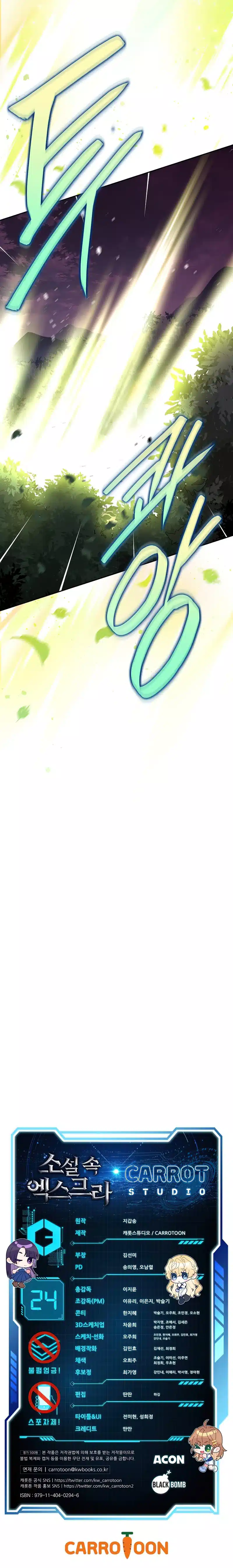 Page 12 of Chapter 24
