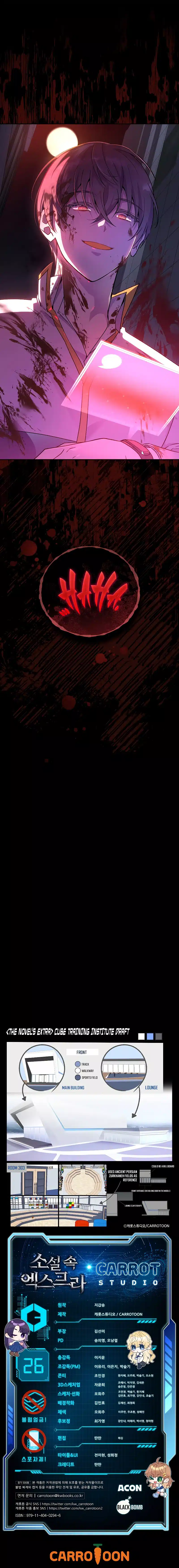 Page 12 of Chapter 26
