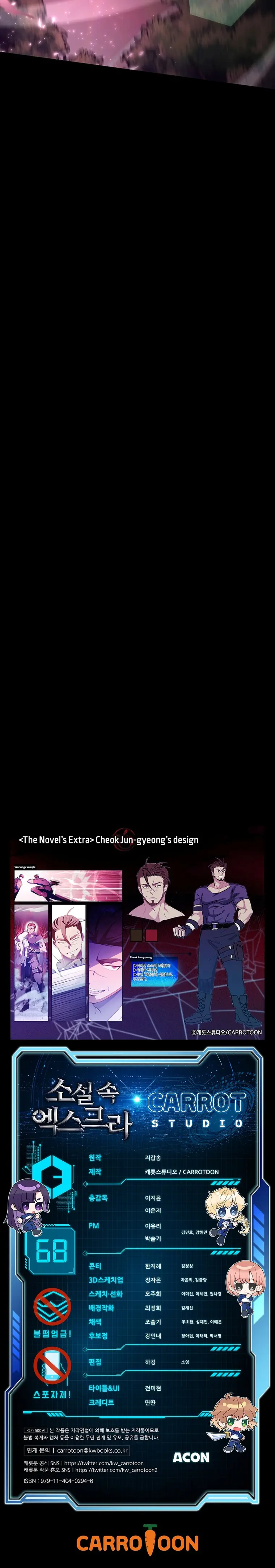 Page 32 of Chapter 68