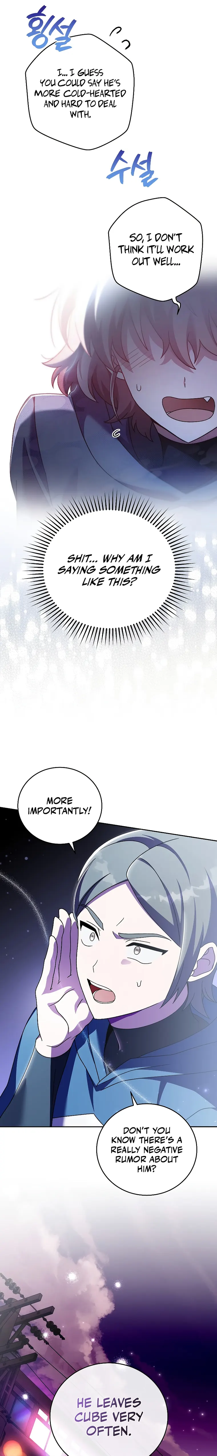 Page 22 of Chapter 71