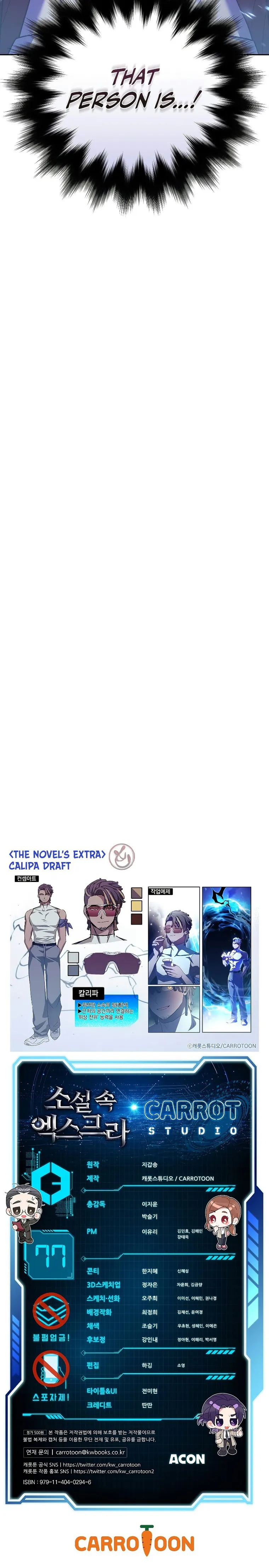 Page 28 of Chapter 77