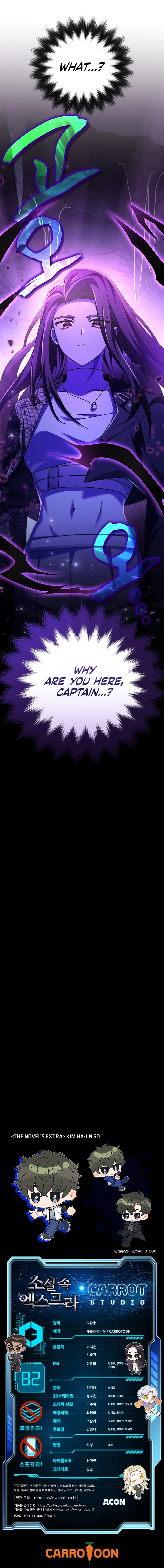 Page 19 of Chapter 82