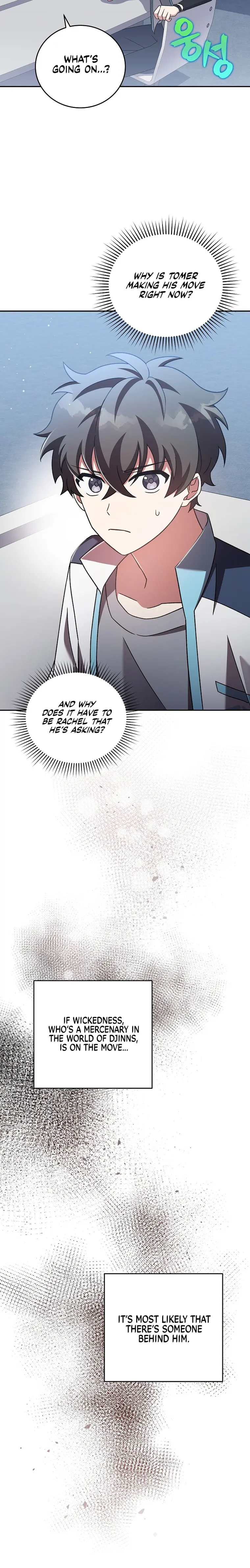 Page 2 of Chapter 86