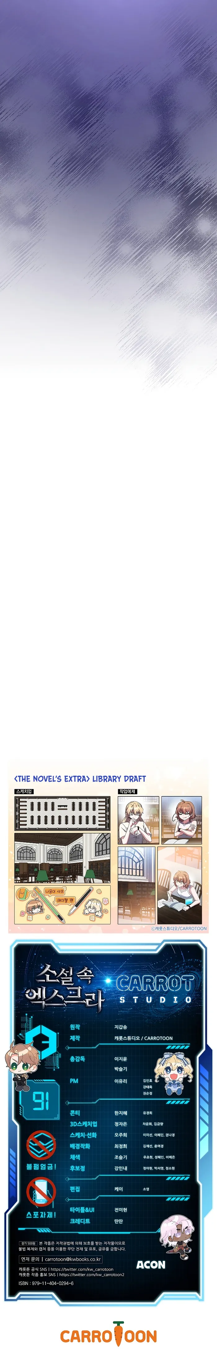 Page 12 of Chapter 91