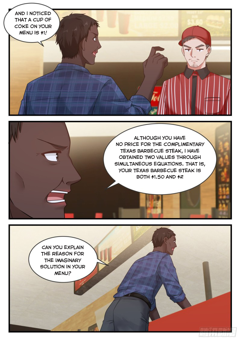 Page 3 of Chapter 108
