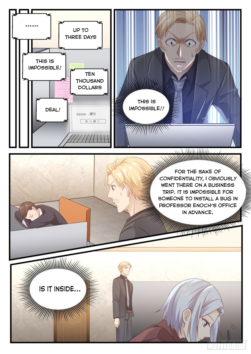 Page 6 of Chapter 109