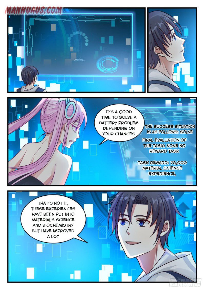 Page 7 of Chapter 117