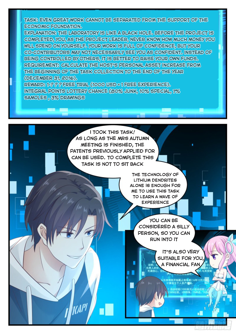 Page 10 of Chapter 117