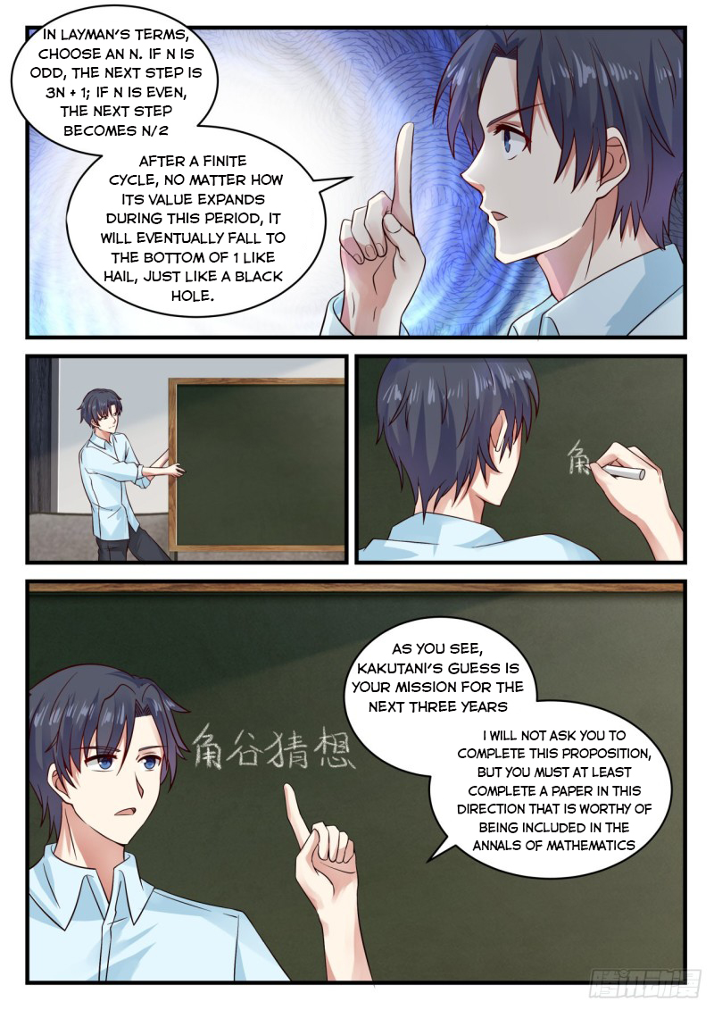 Page 3 of Chapter 118