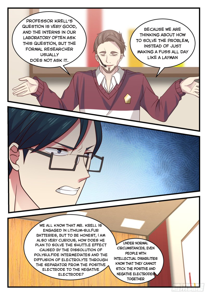 Page 12 of Chapter 118