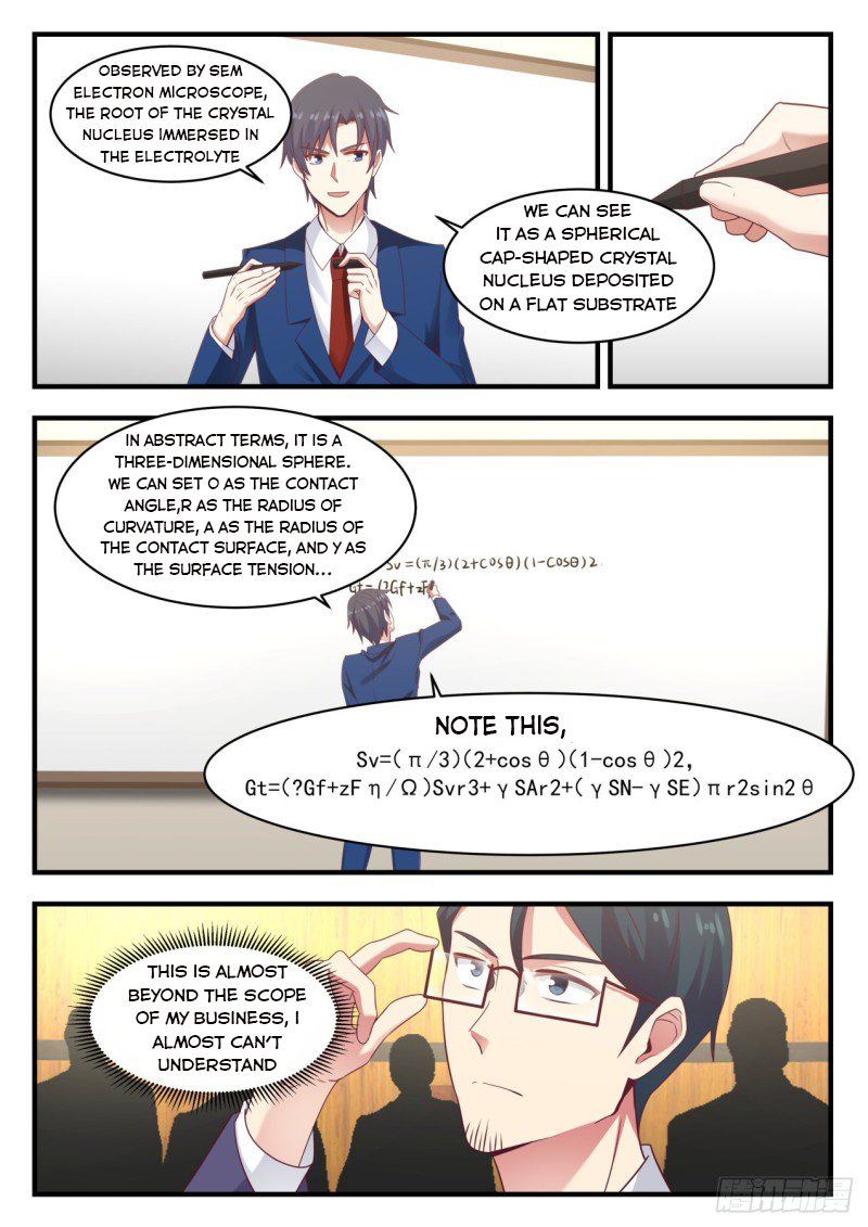 Page 10 of Chapter 119