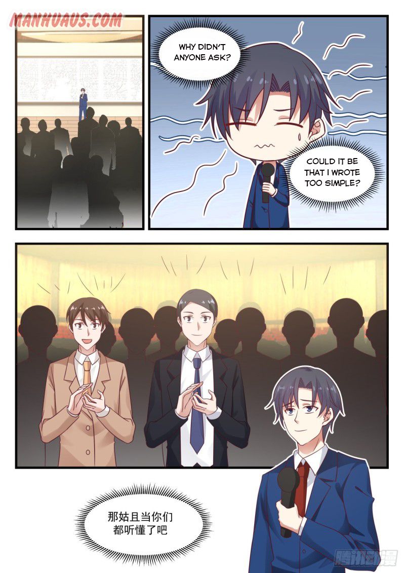 Page 13 of Chapter 119