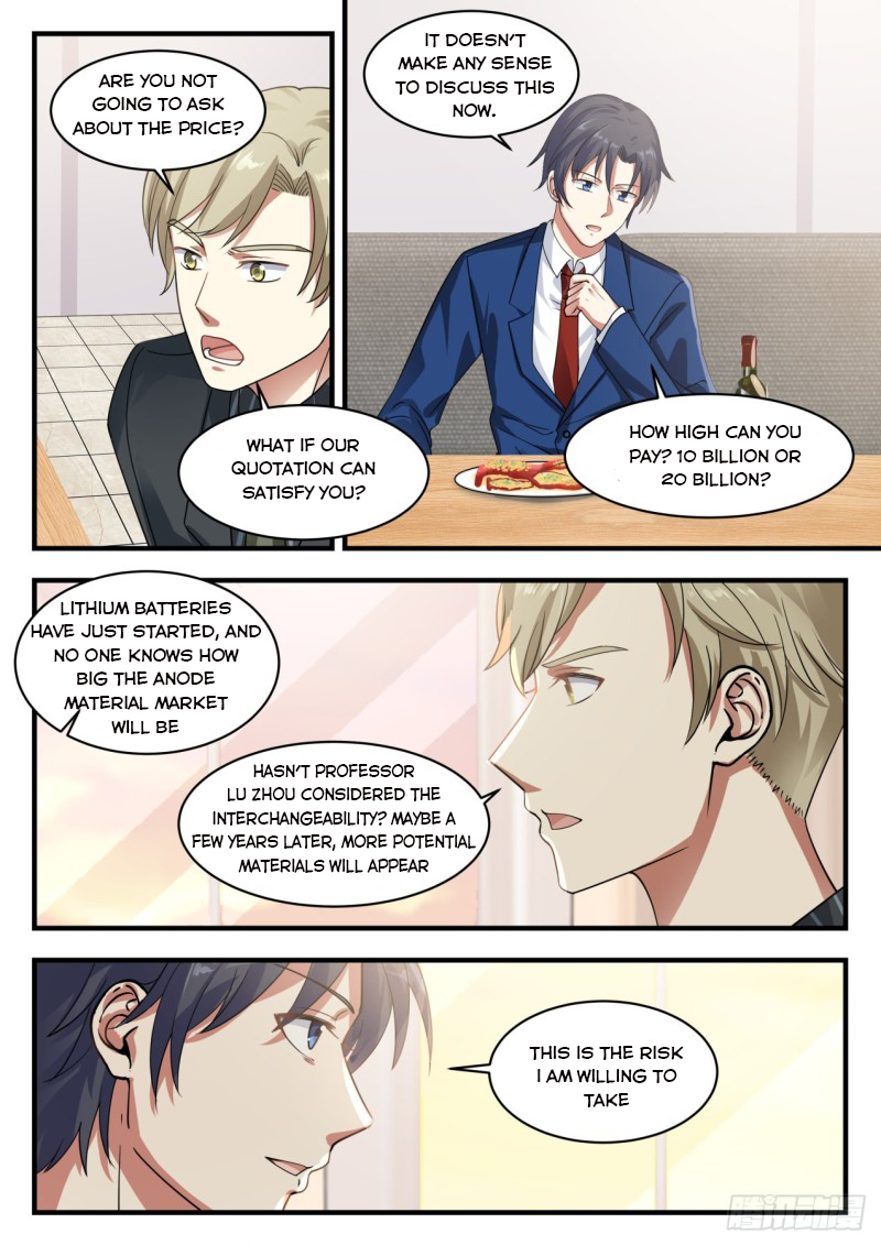 Page 7 of Chapter 120