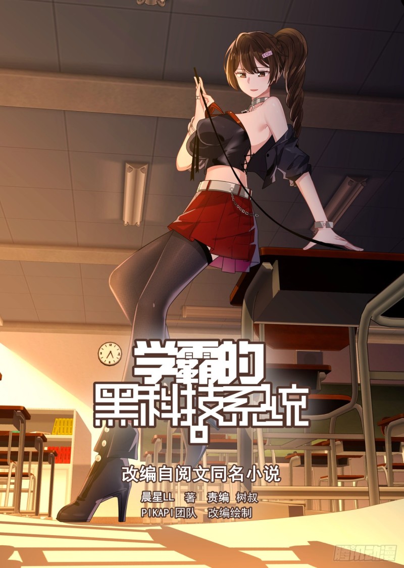 Page 1 of Chapter 122