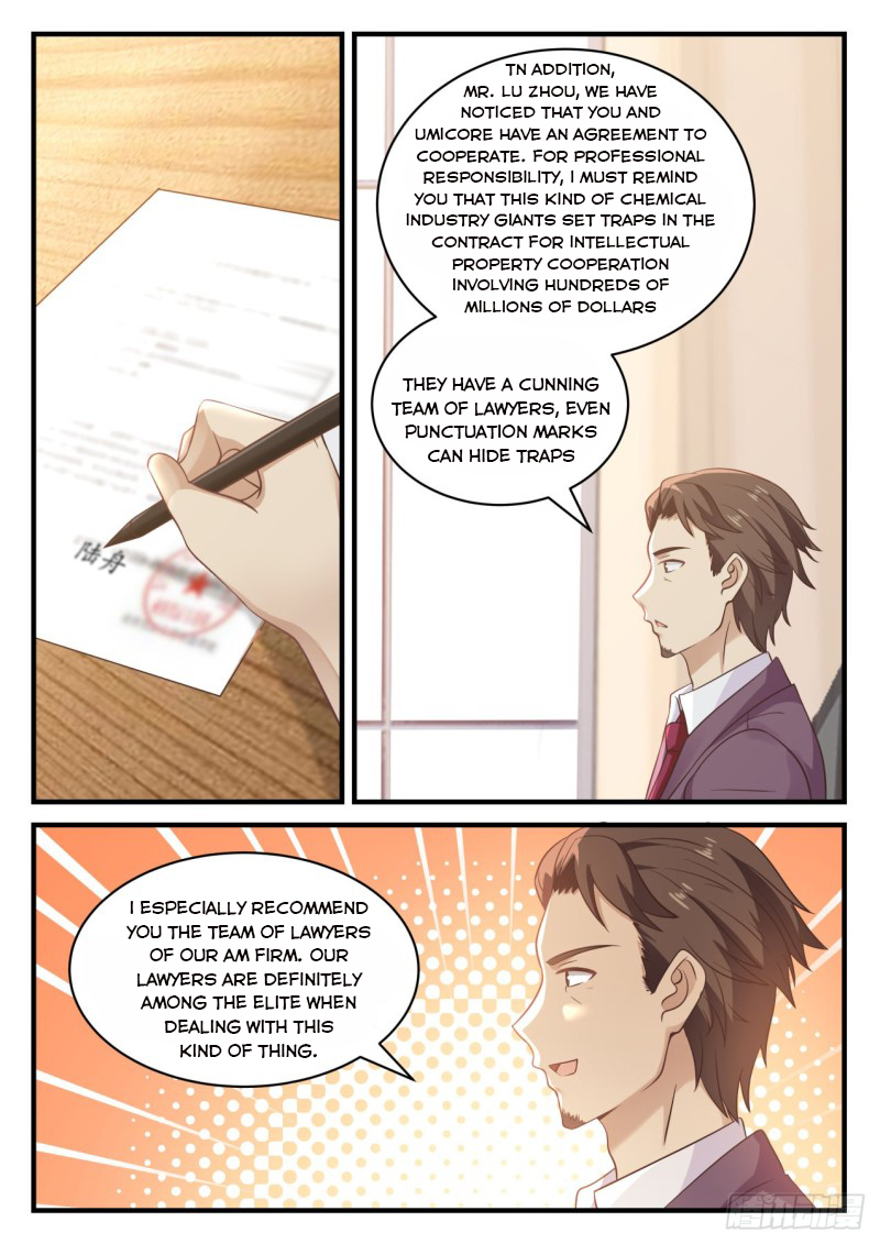 Page 3 of Chapter 123