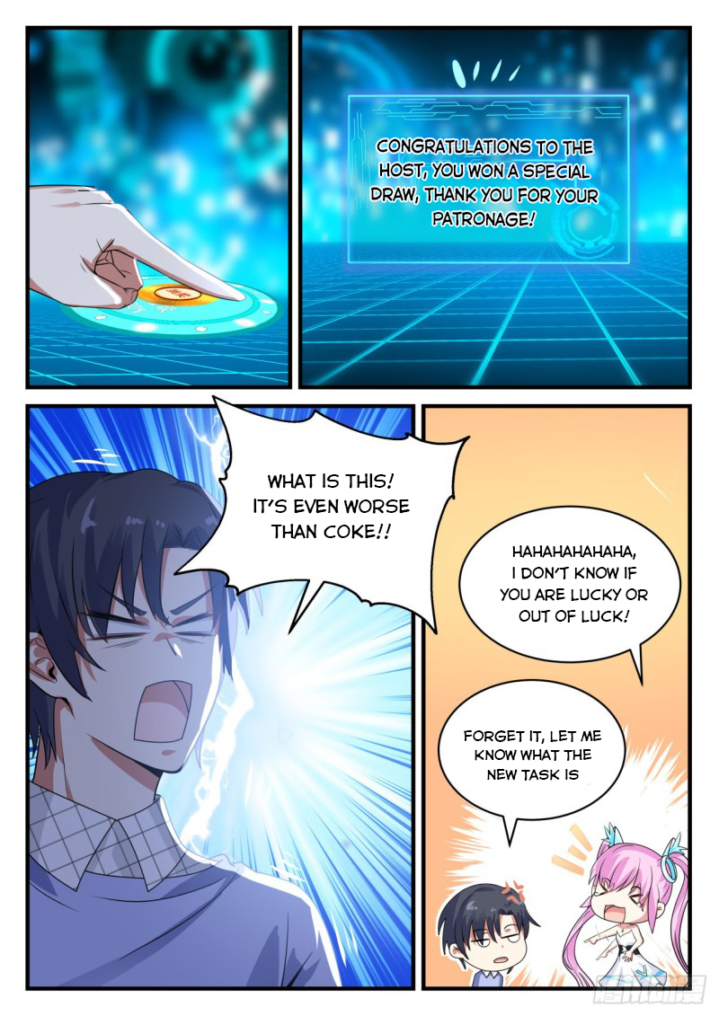 Page 12 of Chapter 123