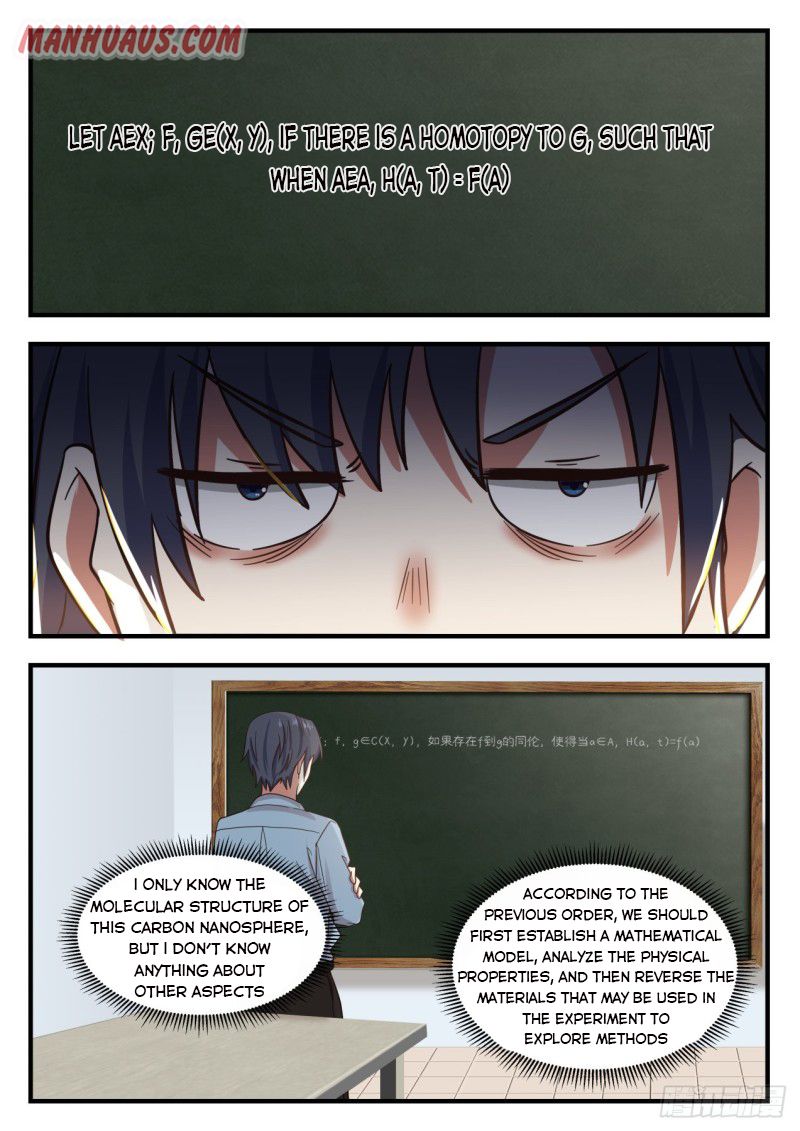 Page 7 of Chapter 124