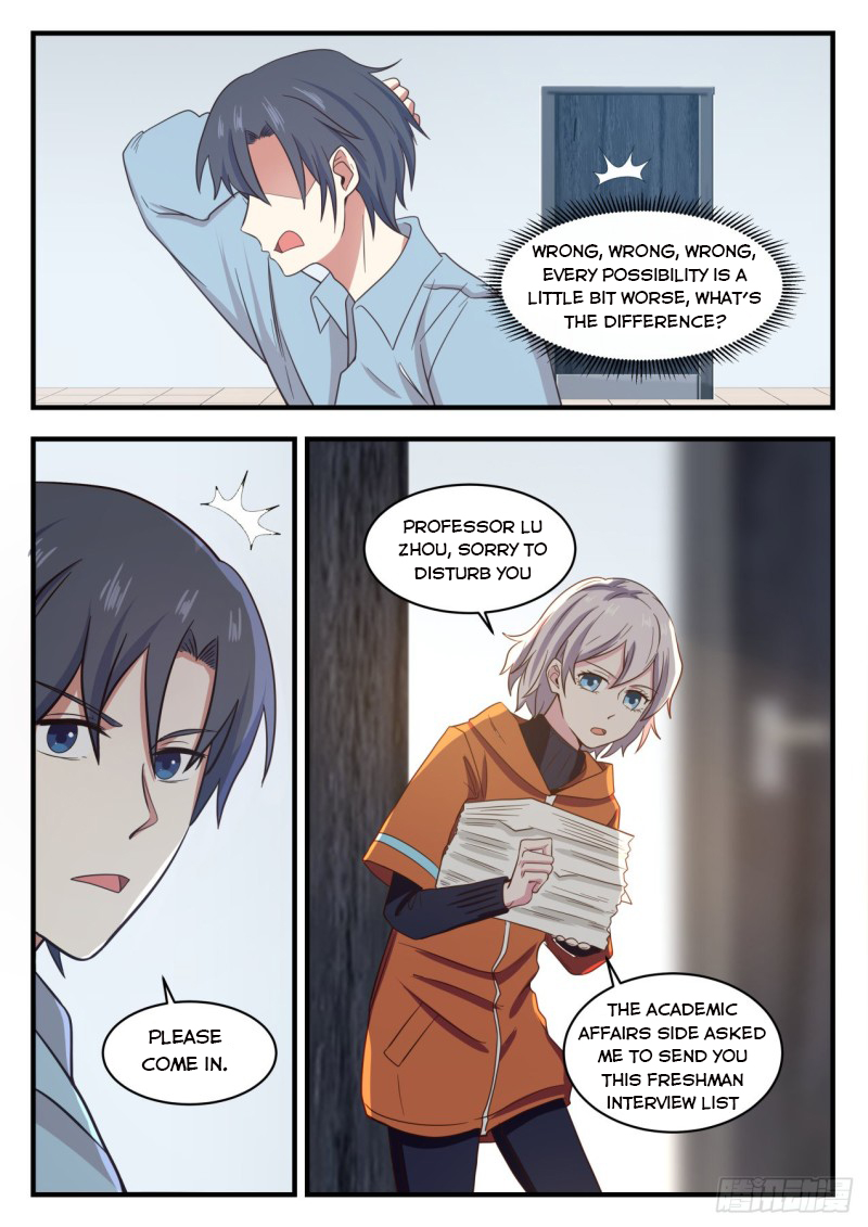 Page 8 of Chapter 124