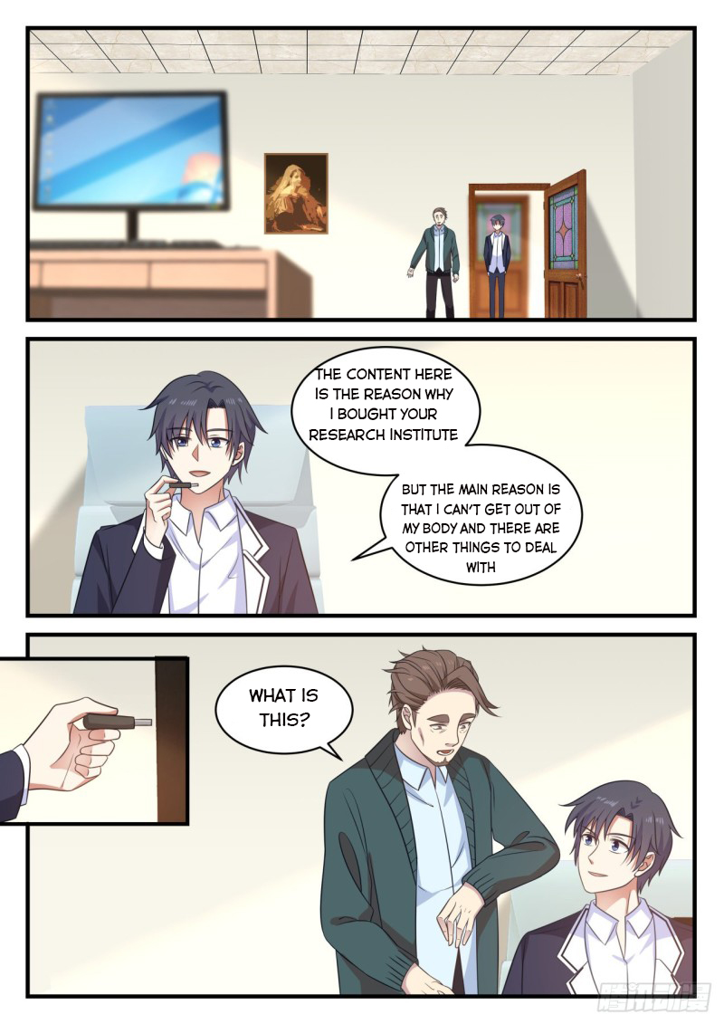 Page 5 of Chapter 127