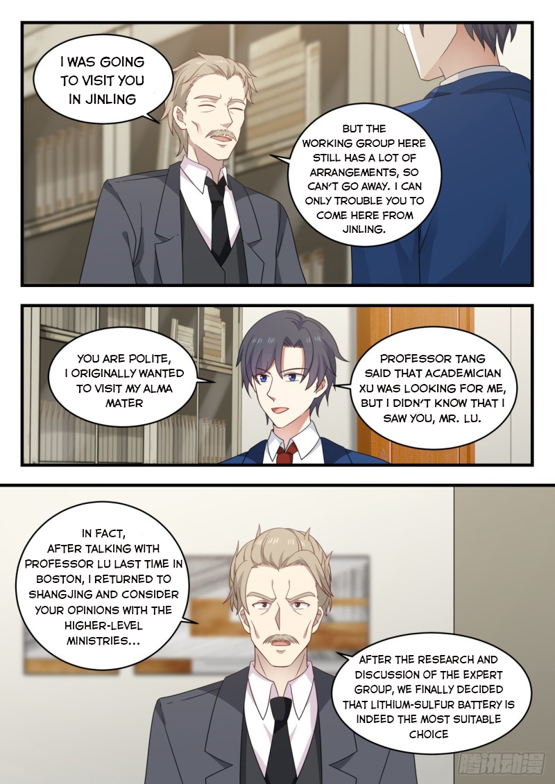 Page 5 of Chapter 131