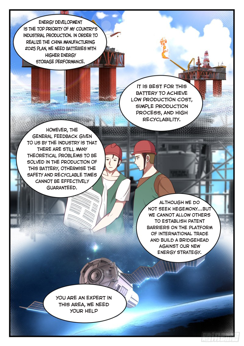 Page 7 of Chapter 131