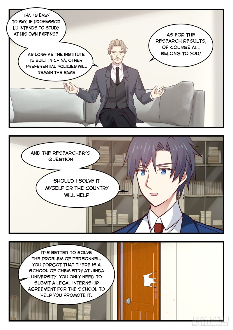 Page 12 of Chapter 131