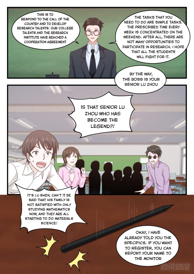 Page 12 of Chapter 132