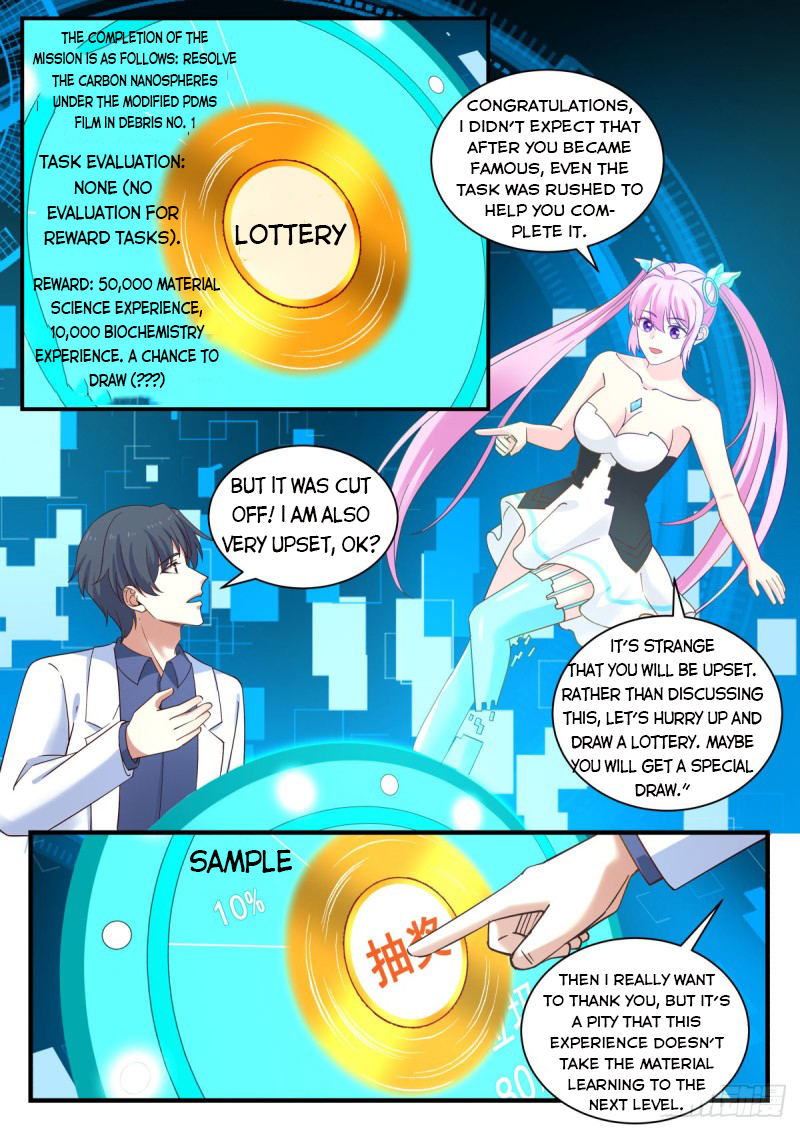 Page 12 of Chapter 143