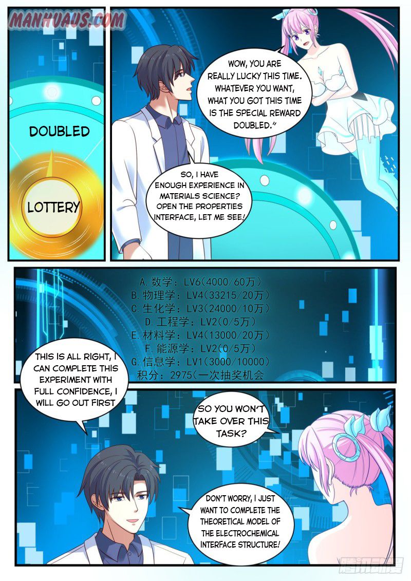 Page 13 of Chapter 143