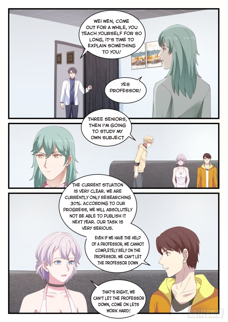 Page 1 of Chapter 148