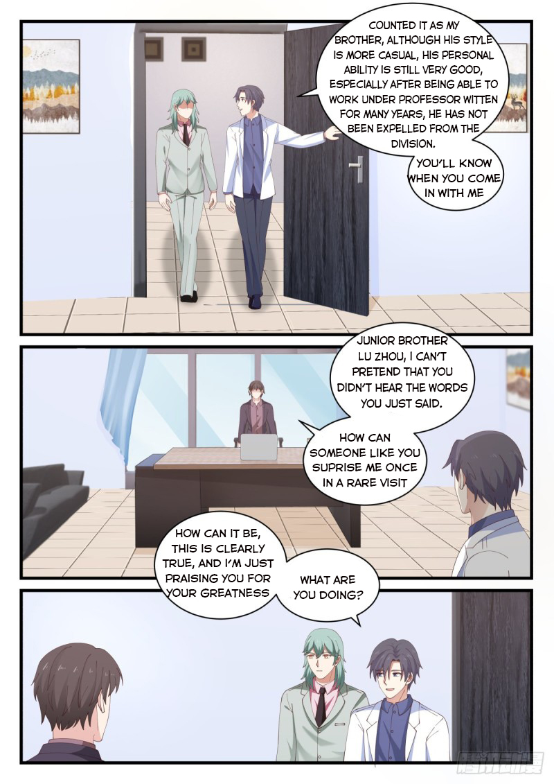 Page 3 of Chapter 148
