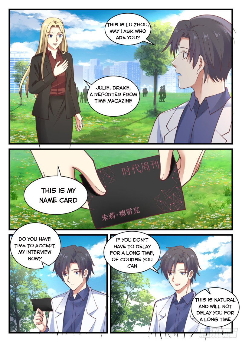 Page 4 of Chapter 149