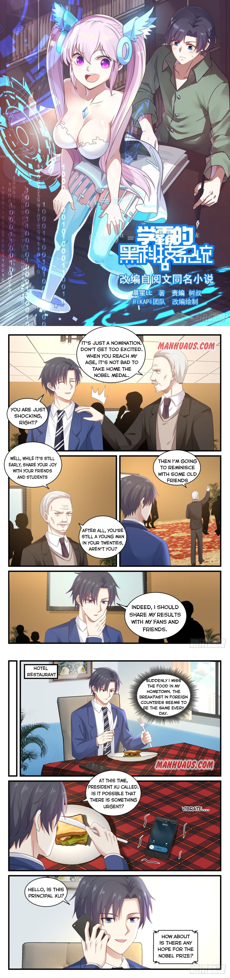 Page 2 of Chapter 151