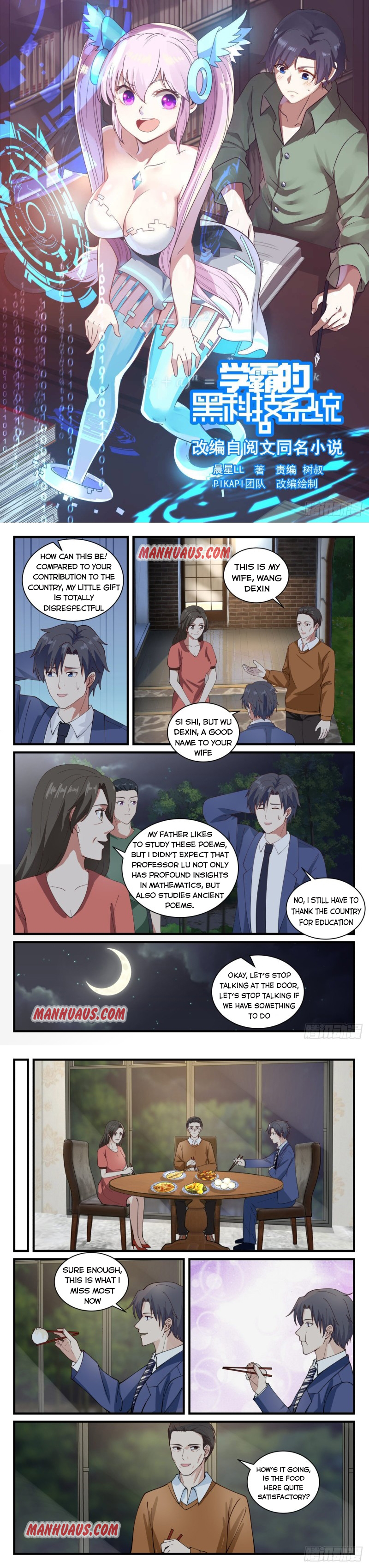 Page 2 of Chapter 152