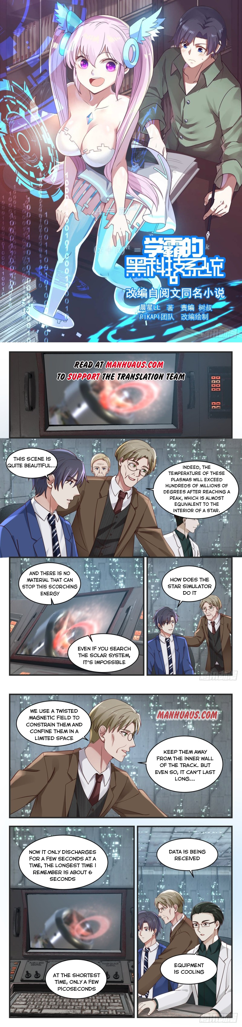 Page 2 of Chapter 153