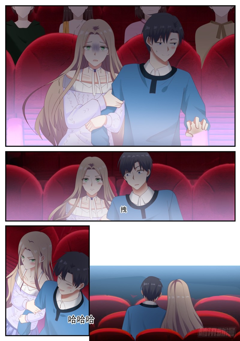 Page 2 of Chapter 44