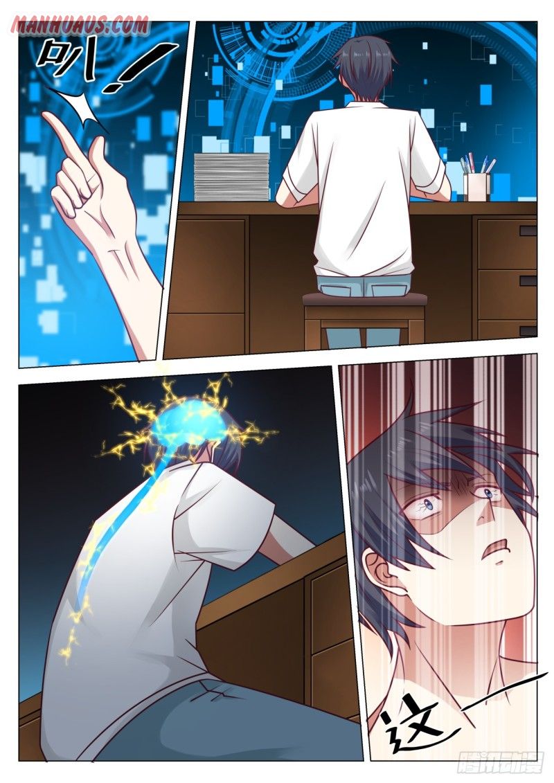 Page 1 of Chapter 53