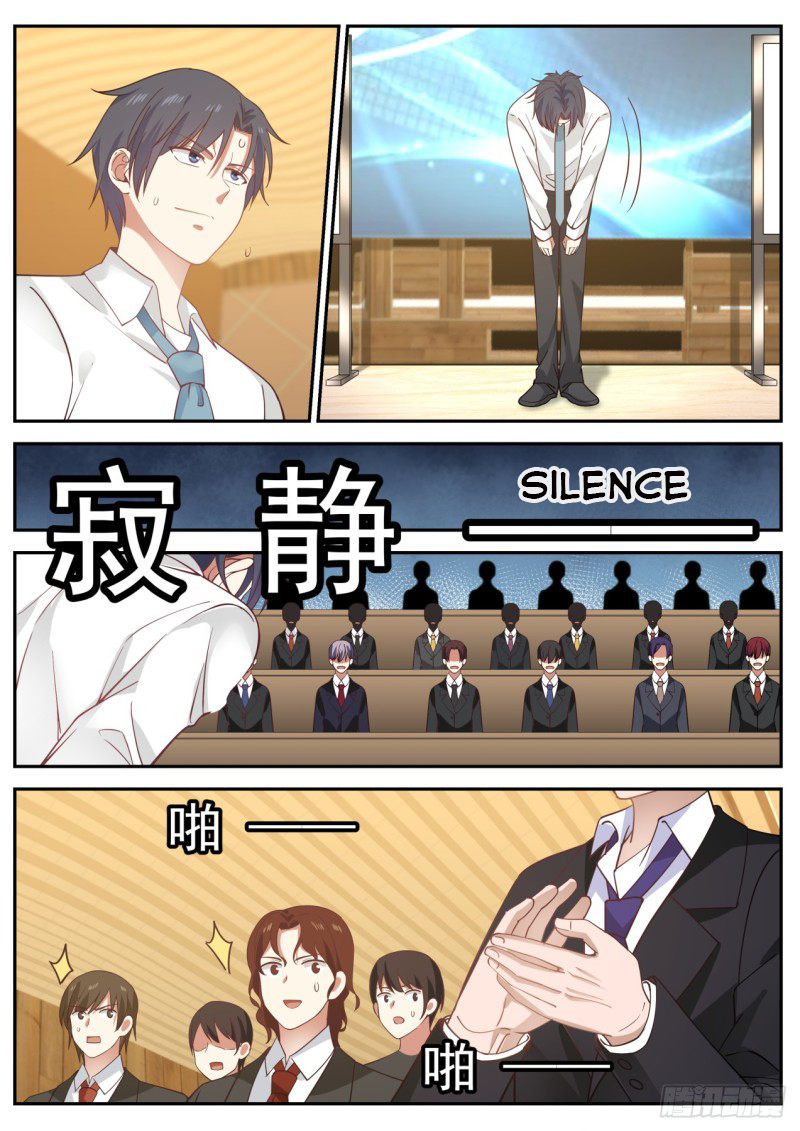 Page 8 of Chapter 55