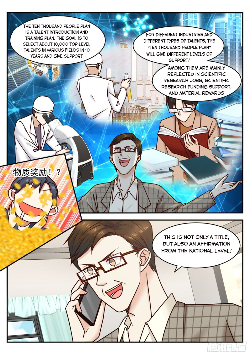 Page 7 of Chapter 58