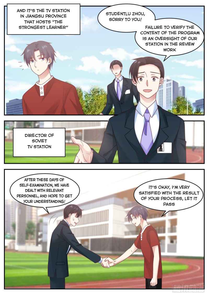 Page 7 of Chapter 70