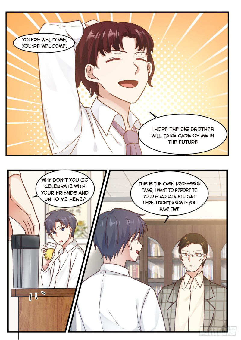 Page 2 of Chapter 73