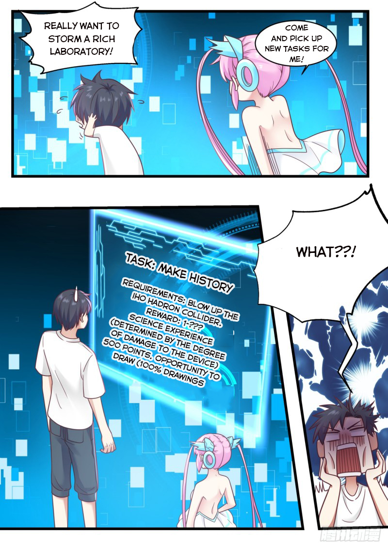 Page 8 of Chapter 74