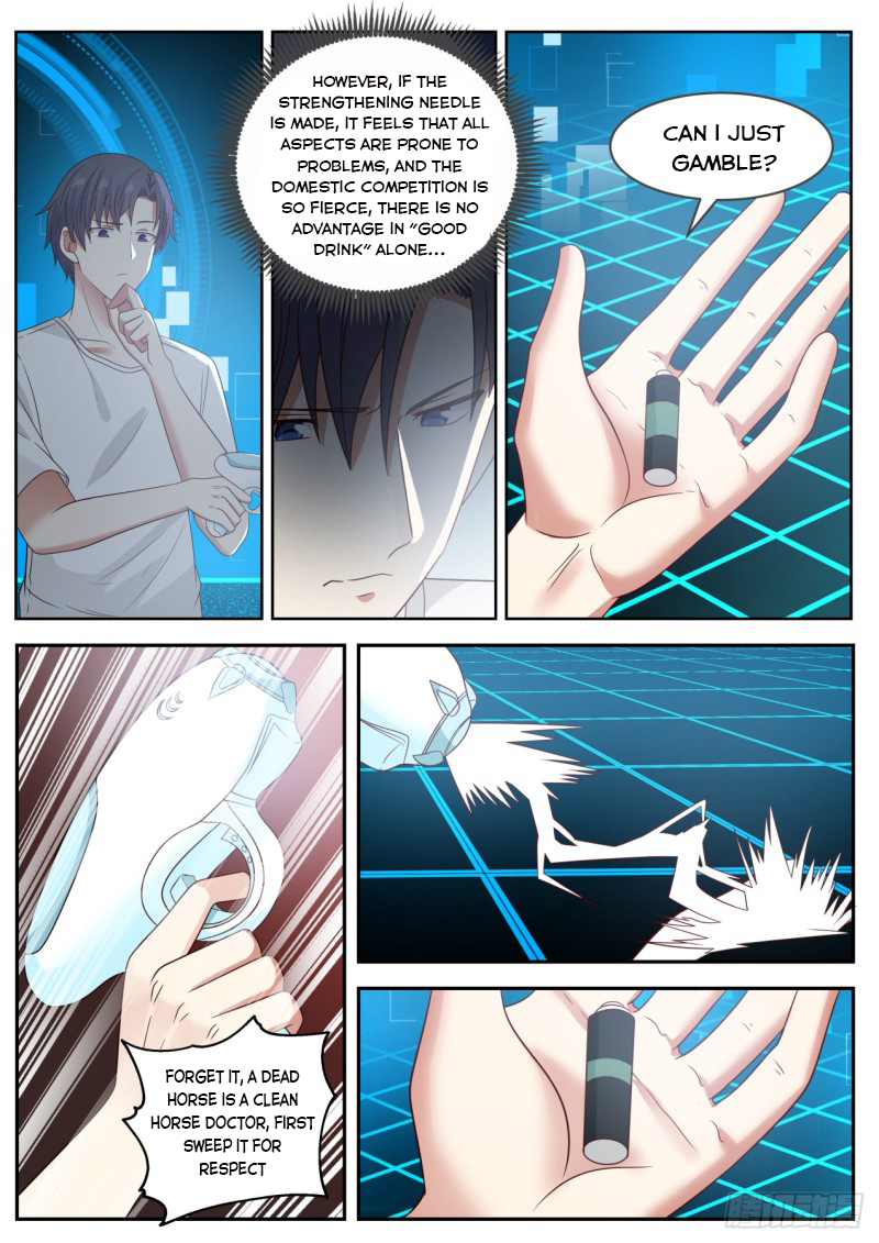 Page 4 of Chapter 82
