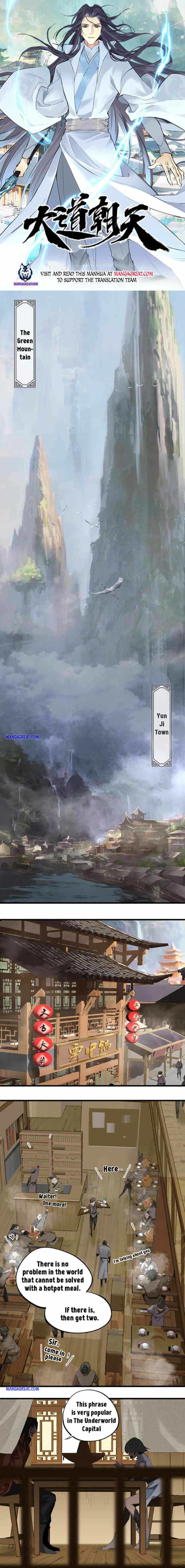 Page 1 of Chapter 1