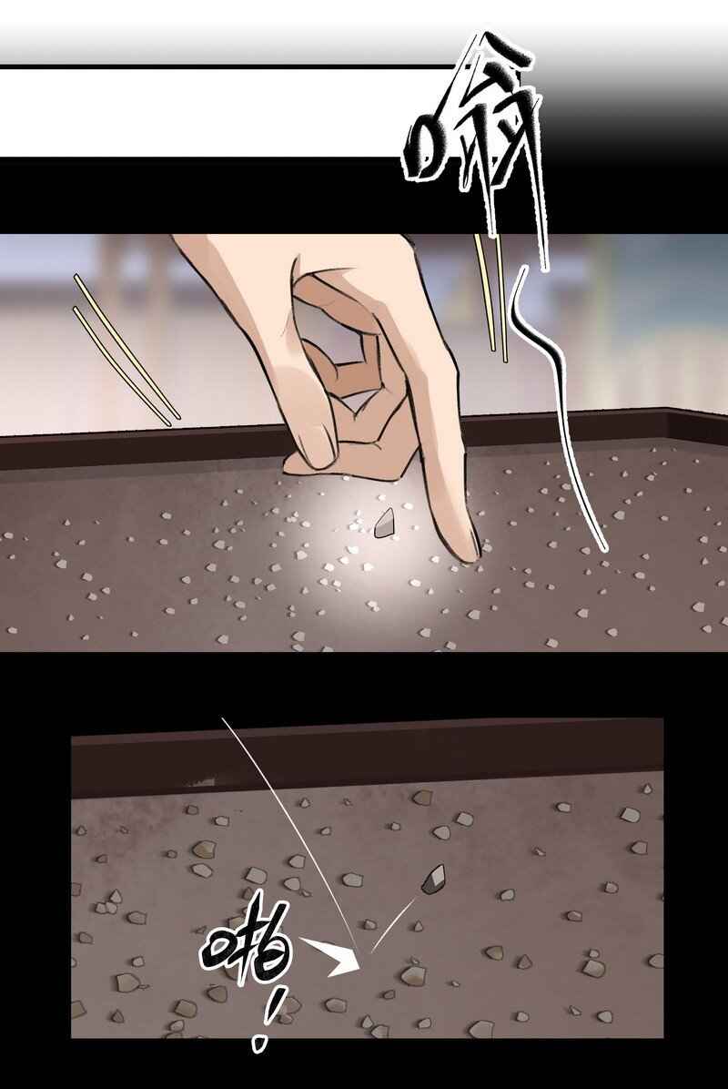 Page 7 of Chapter 21
