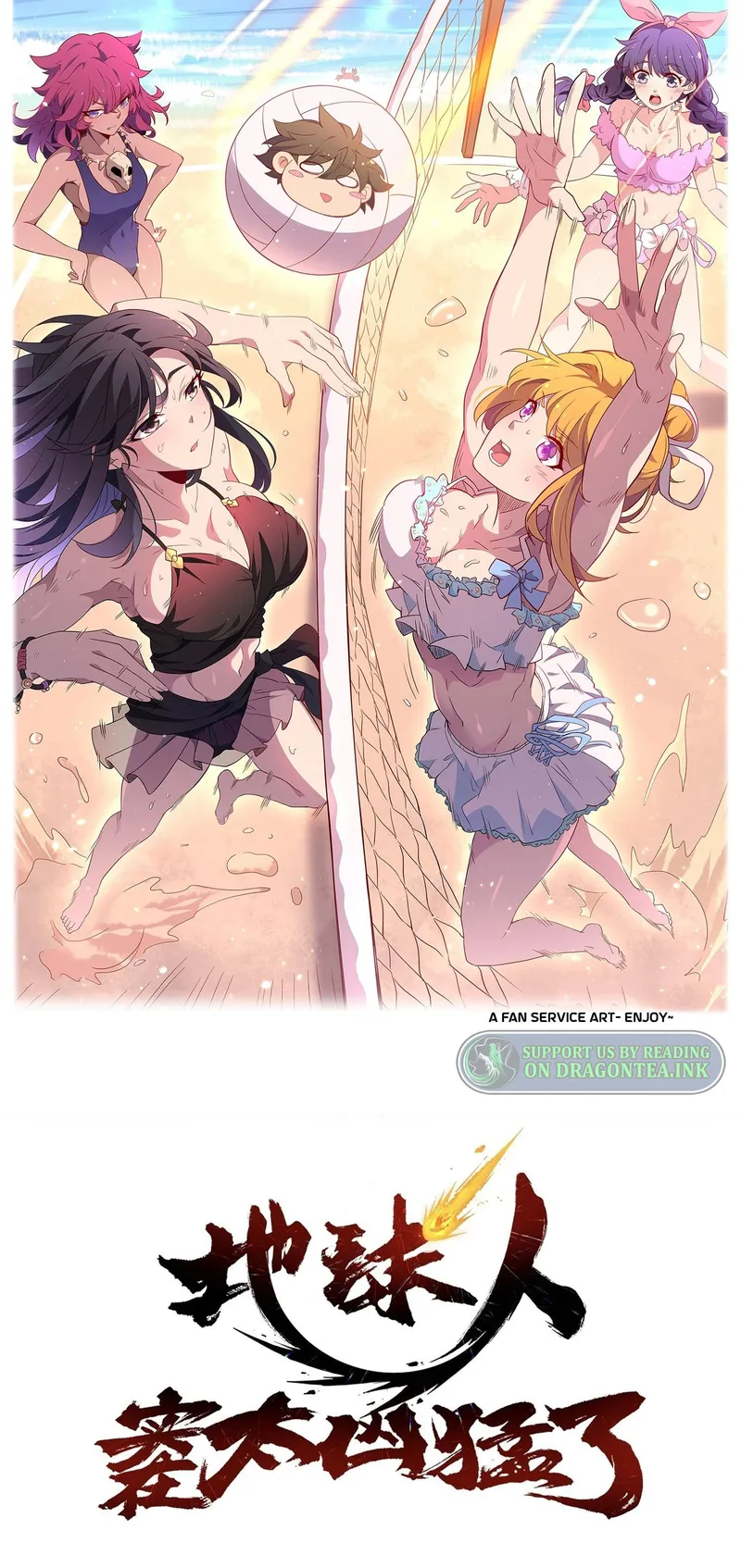 Page 1 of Chapter 102