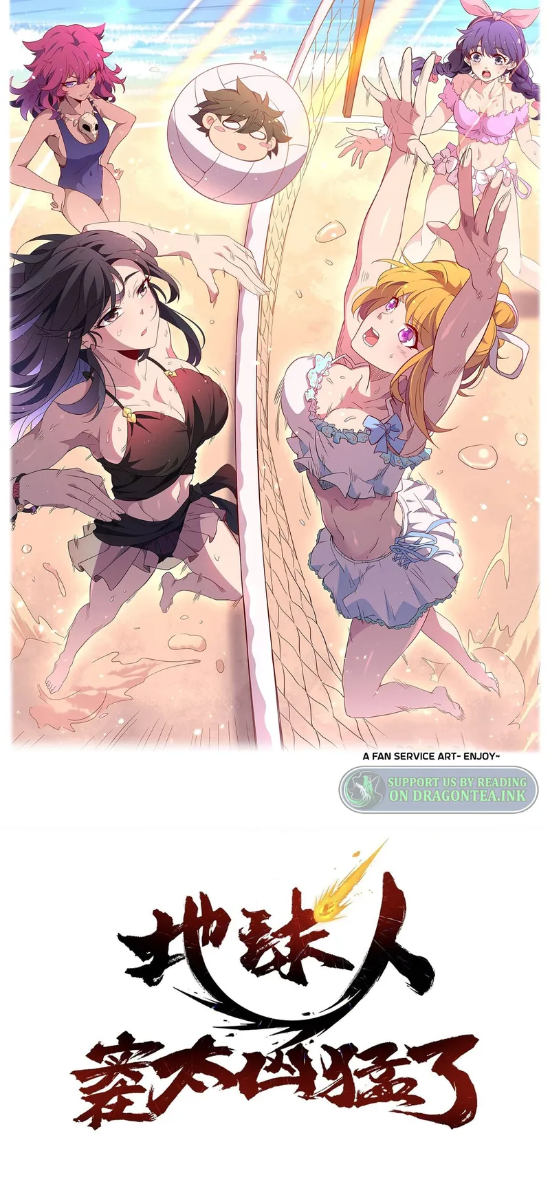 Page 1 of Chapter 103