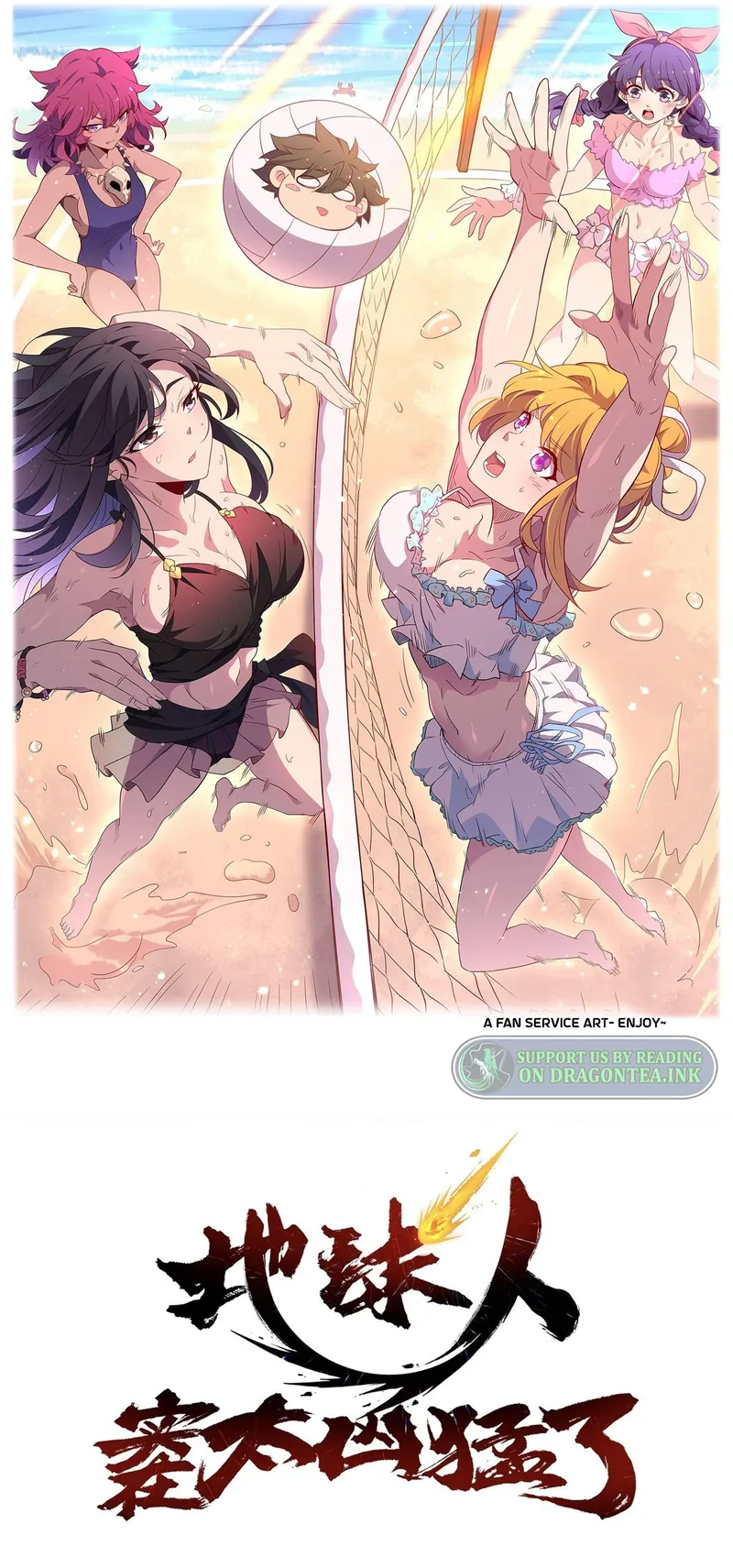 Page 1 of Chapter 104
