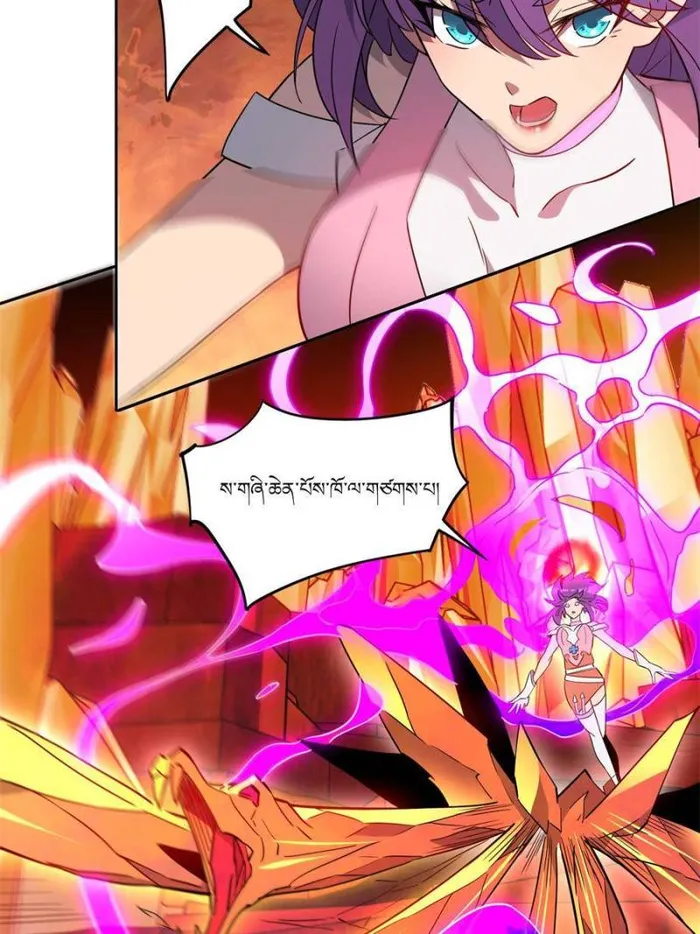 Page 10 of Chapter 185